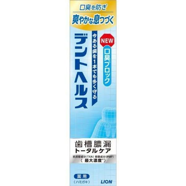 Lion Dent Health Medicated Toothpaste, Bad Breath Blocks, 4.1 oz (115 g)