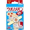 【第2類医薬品】ウオノメバン Lサイズ 20枚