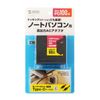 Sanwa Supply ACA-PD93BK USB PD Compatible AC Charger with PD100W Type C Cable