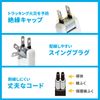 Sanwa Supply TAP-B110USH-3W Tap with USB Shutter (2P / 2 Inserts / 3 m)