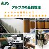 ALPS AO-335B Oil Filter for Automobiles