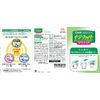 Kobayashi Pharmaceutical i-zi-faiba-daietto 30 Pack