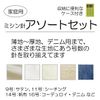 KIYOHARA sankokko- Household Sewing Machine Needle Assorted sun30 – 11