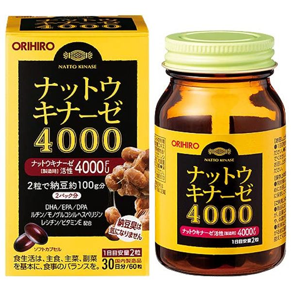 Orihiro Nutukinase 4000 60 Capsules x 2 Set