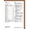 【第2類医薬品】ツムラ漢方防風通聖散エキス顆粒 48包