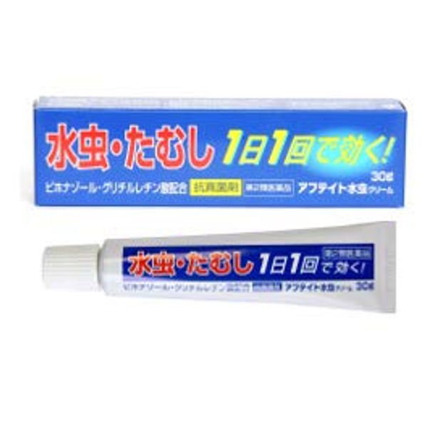 【第2類医薬品】アフテイト水虫クリーム 30g