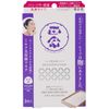 Masamune Seal Milk Serum Mask