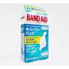 [Bulk Purchase] Band-Aid Scratch Power Pad Regular Size 10 Sheets x 2 Sets
