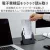 Elecom MR-ICST01BK IC Card Reader Stand Compatible with MR-ICA001BK Electronic Vehicle Verification Stand