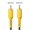 Sanwa Supply KM-V6-100K3 Video Cable (10m)