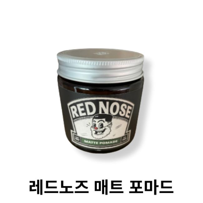 RED NOSE Matte Pomade 120g (Water Renewal)