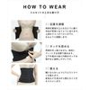 2 Hatch 90344 Corset, Slimming, Slimming, Improves Posture, Diet, Waist, Neck, Stretchy, Breathable, Tightening, beige
