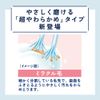 Ora2 Me Toothbrush, Miracle Catch, Compact Head, Soft, Pack of 6, Bulk Purchase, *Color Selectable