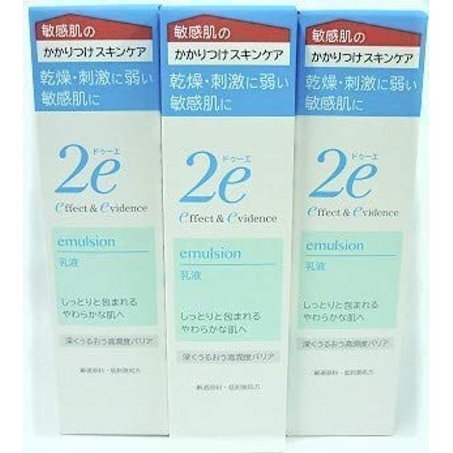 [Sold as a Set] Shiseido 2e Doe Milky Lotion (140mL) x 3 Piece Set, For Sensitive Skin Milky Lotion