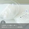BATHLIER Detergent Eco Bath Detergent Considering Skin and Environment
