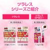 [2nd-Class OTC Drug] Japanese and Chinese Medicine Tulares 48 Tablets