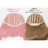 munimuni Edison Wig [Pink] Straight/Long