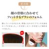Lov me Touch Love Me Touch Ultra Soft Silky Brush