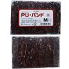 Flora PU Band, 1.4 oz (40 g), Brown, Medium