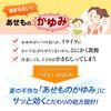 [Third-class OTC drugs] Mentholatum Caresemo Cream 35g * Products subject to the self-medication tax system
