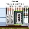 【第2類医薬品】胃腸薬 日野百草丸 分包 20粒×24包