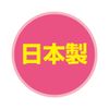 Onigiri Foil Lucky Clover