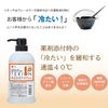 Rix Suitable Temperature Assist Plus, 21.3 oz (600 g)