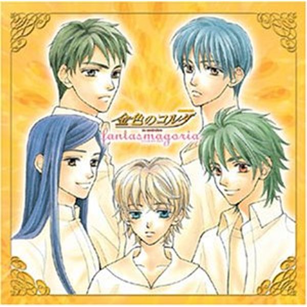 金色のコルダ Fantasmagoria(初回限定盤)