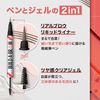 Maybelline Builderbrow 04 Ash Brown Liquid Liner Waterproof