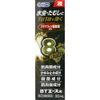 【指定第2類医薬品】BTエース液 30ml ×3