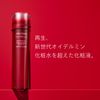 SHISEIDO Eidelmin Essence Lotion, 5.1 fl oz (145 ml)