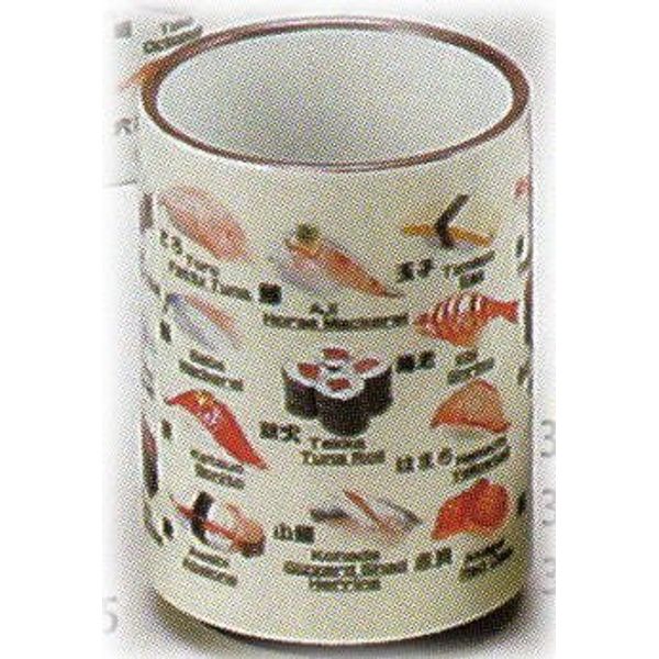 Sushi Pattern Yellow Fabric Sushi Tea Bowls