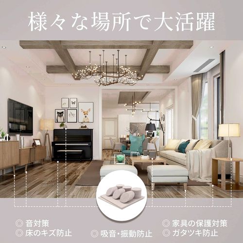 Furniture Slippers Chair Felt Chair Foot Covers Furniture Protection Pads Chair Table Foot Covers Covers Soundproofing Non-slip Mats Furniture Legs Freely Cut Beige 48 pcs Round + 3 Square