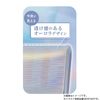 Kutsuwa CH210 Pen Case, White