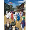 Gintama Blu-ray Box 1 (Complete Production Limited Edition)