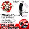 Sienta 170 Series High Mount Stop Lamp Flashing Kit