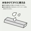 Naniwa Super Whetstone Ruined #10000 IN-5290