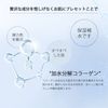 MITOMO Made in Japan Collagen Moisturizing Care Facial Essence Mask 5 pieces Pore Care Skin Care Moisturizing Mask Pack [HSSA00505-C-1x001]…