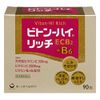 [Third-class OTC drugs] Viton Hi-Rich 90 capsules
