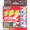 GlobalSaw BAT-105 Cutting Whetstone, Versatile Blade, Multi Purpose