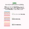 300 Sebum Control Heartleaf AGE SHOT