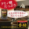 ORIHIRO (Orihiro) 216 grains aging bottle charged incense vinegar economical