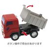 Toyco Giga Dump Mini for Ages 3 and Up