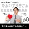 Genkaido LOVE SHOOTING NEO Exciting Version