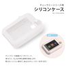 San-Ei Medicis Checkme Pro Silicone Case