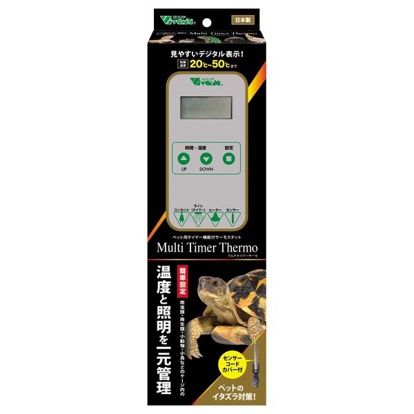 Multi Timer Thermo Pet Thermostat with Timer Function