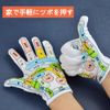 Acupuncture Gloves [Clean with Yourself!] Acupuncture Palm Massage Push Stick Tool Goods