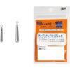 Studio 100 Drop Sinker Cover F-Ring 3/16oz 5.0g
