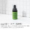 iroha INTIMATE CARE INTIMATE CARE TRIAL SET TRIAL SET 3 Piece Set 3 Step Care Delicate Zone Care Femtech for Trial Travel Travel