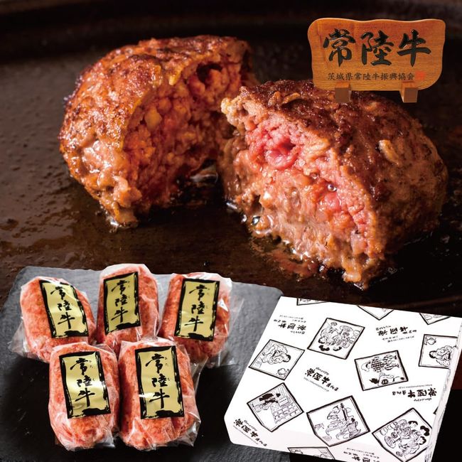 Iijima Meat Hitachi Beef, 100% Handmade, Additive-free, Hamburg, 3.5 oz (100 g), 5 Pieces, Gift Box, White Day, Gift, Home Celebration, Return, Celebration, Thank You, Baby Show, Wedding, Birthday,